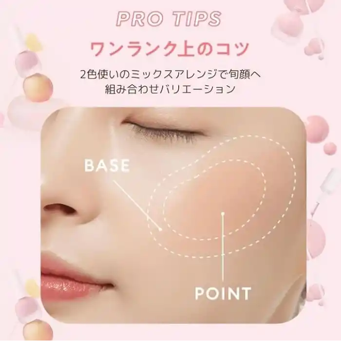 APIEU PK02 Juicy-Pang Water Blusher Meyve Kokulu, Nemlendirici, Doğal Görünümlü Sıvı Allık