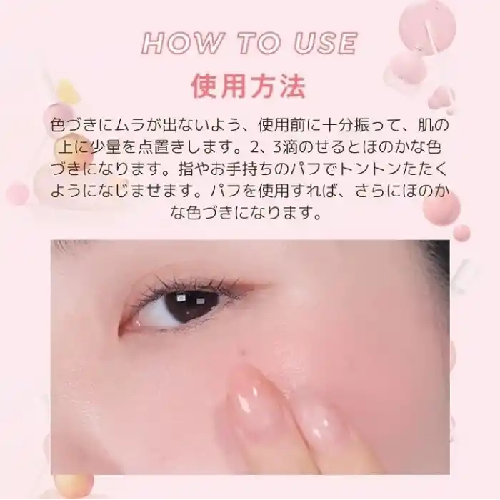 APIEU PK02 Juicy-Pang Water Blusher Meyve Kokulu, Nemlendirici, Doğal Görünümlü Sıvı Allık