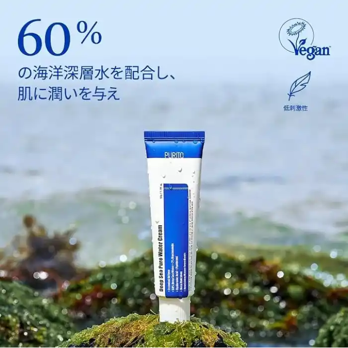 Purito Hydro Wave Deep Sea Cream (DERİN DENİZ SULU YOĞUN NEMLENDİRİCİ KREM) 50ml