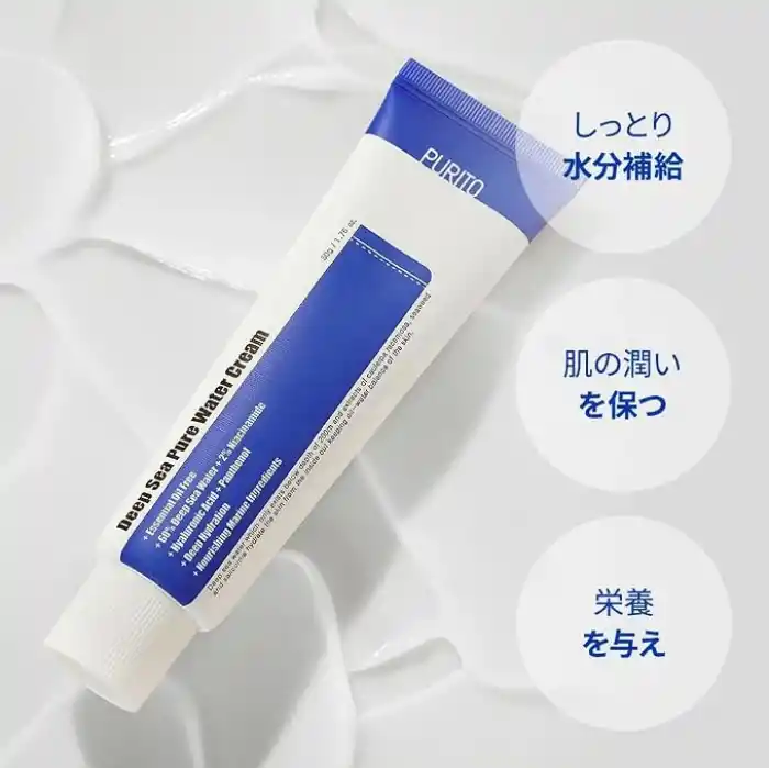 Purito Hydro Wave Deep Sea Cream (DERİN DENİZ SULU YOĞUN NEMLENDİRİCİ KREM) 50ml