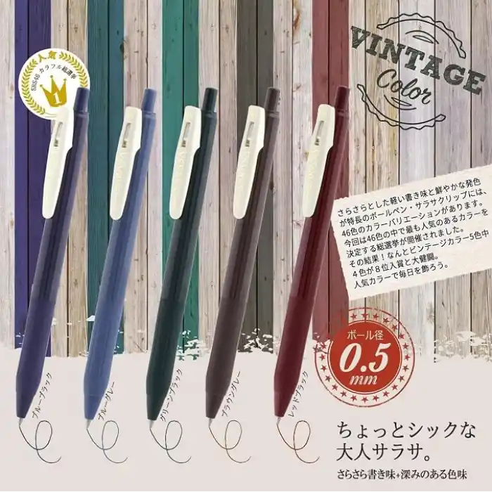 ZEBRA Sarasa Clip Vintage Seri 1 Set 0,5MM 5 Li Pet
