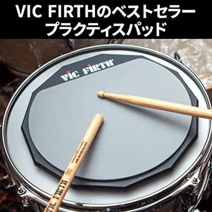 Vic Firth Single-Sided Practice Pad 12 inch Çalışma Pedi