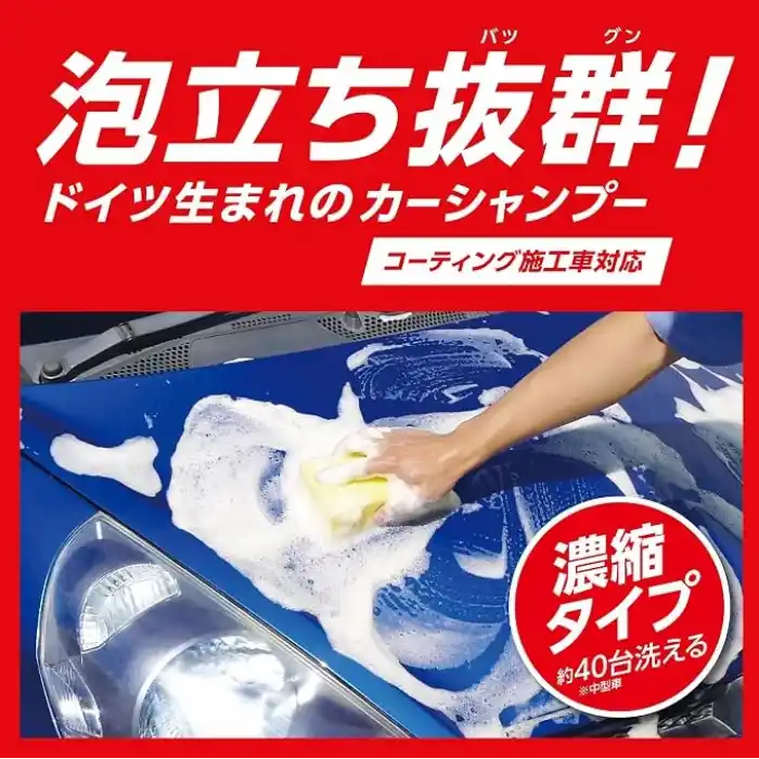 Sonax Konsantre Şampuan 1 Litre