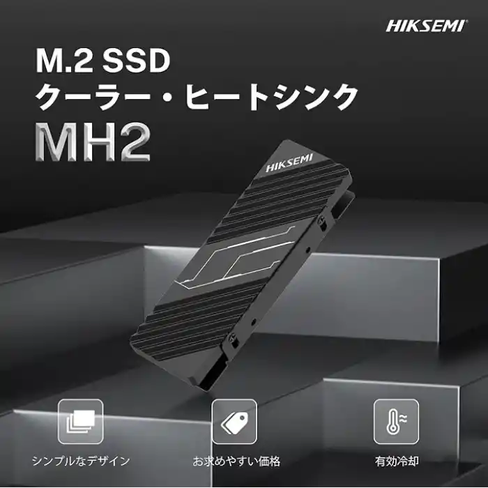 HIKSEMI HS-RADIATOR-MH2 SSD Soğutucu