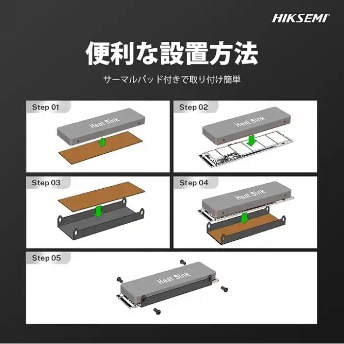 HIKSEMI HS-RADIATOR-MH2 SSD Soğutucu
