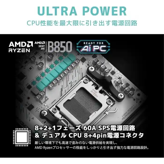 MSI B850M GAMING PLUS WIFI DDR5 AM5 8200(OC) Mhz mATX Gaming (Oyuncu) Anakart