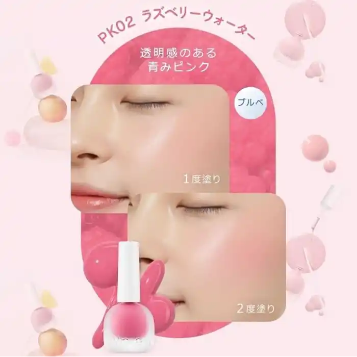 APIEU PK02 Juicy-Pang Water Blusher Meyve Kokulu, Nemlendirici, Doğal Görünümlü Sıvı Allık