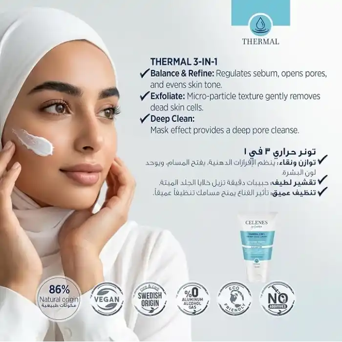 Celenes By Sweden Thermal Yıkama Peeling Maske 150 ml
