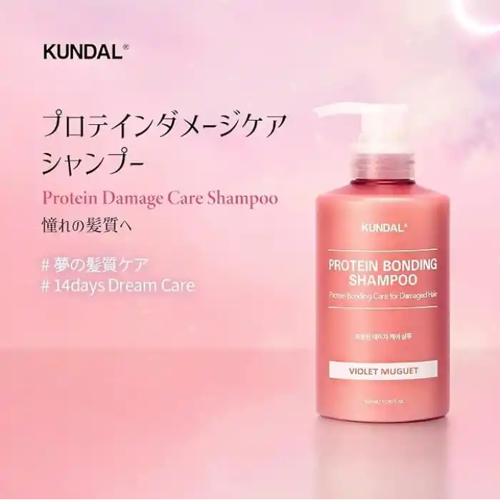 KUNDAL Yoğun Onarıcı ve Isı Koruyucu Bakım Şampuanı Protein Bonding 500ml Violet Muguet