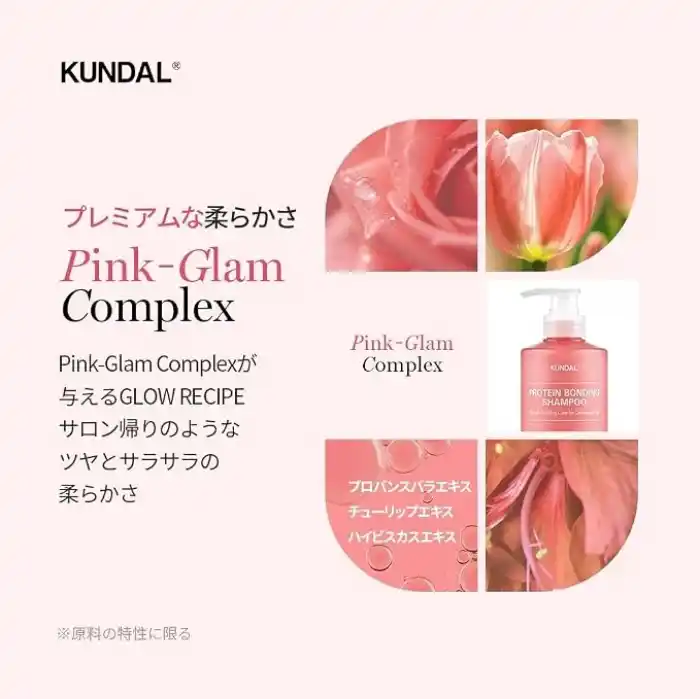 KUNDAL Yoğun Onarıcı ve Isı Koruyucu Bakım Şampuanı Protein Bonding 500ml Violet Muguet