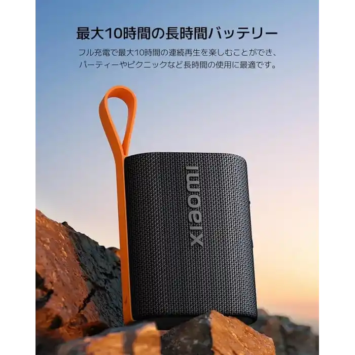 Xiaomi Sound Pocket S28D 5W IP67 Taşınabilir Bluetooth Hoparlör, Yavru Ağzı