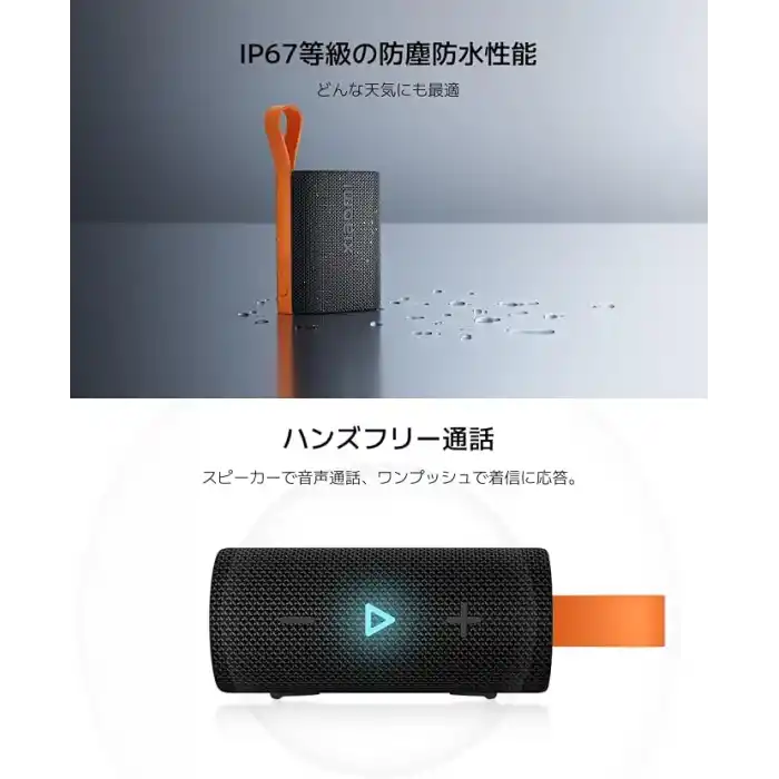 Xiaomi Sound Pocket S28D 5W IP67 Taşınabilir Bluetooth Hoparlör, Yavru Ağzı
