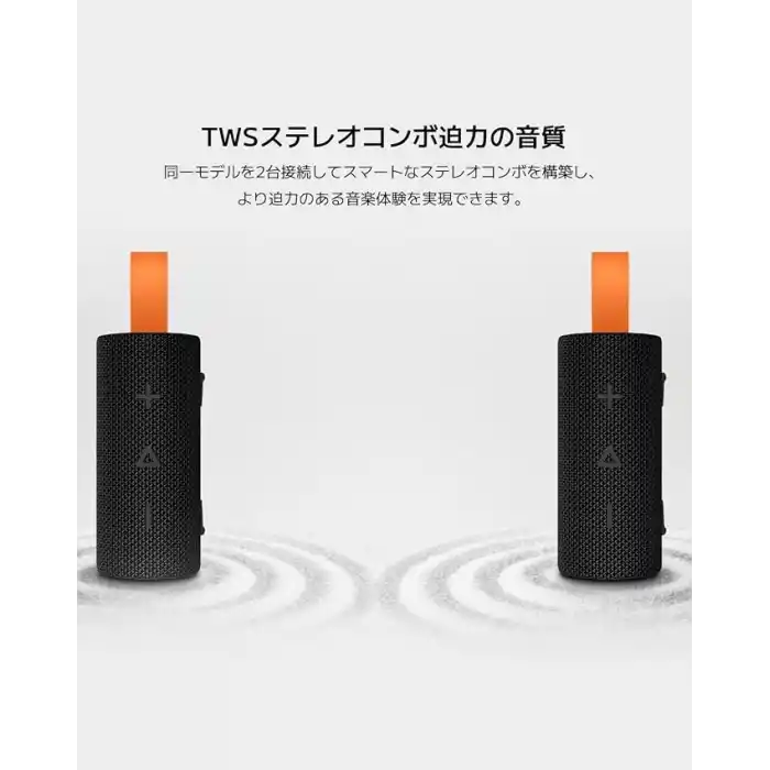 Xiaomi Sound Pocket S28D 5W IP67 Taşınabilir Bluetooth Hoparlör, Yavru Ağzı