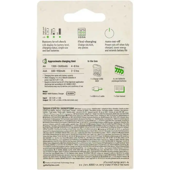 GP Batteries B423 USB Pil Şarj Cihazı 4 Adet 2600 AA Kalem Pilli Set