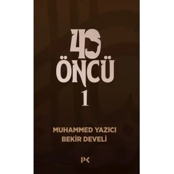 TCX 40 Öncü - 1