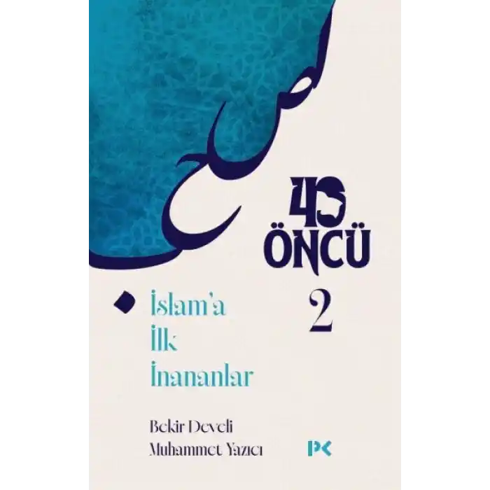 TCX 40 Öncü 2