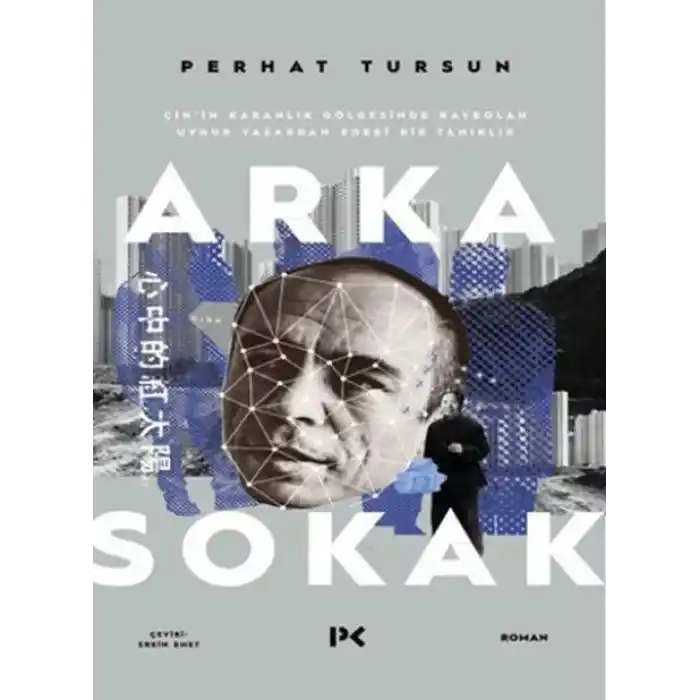 TCX Arka Sokak