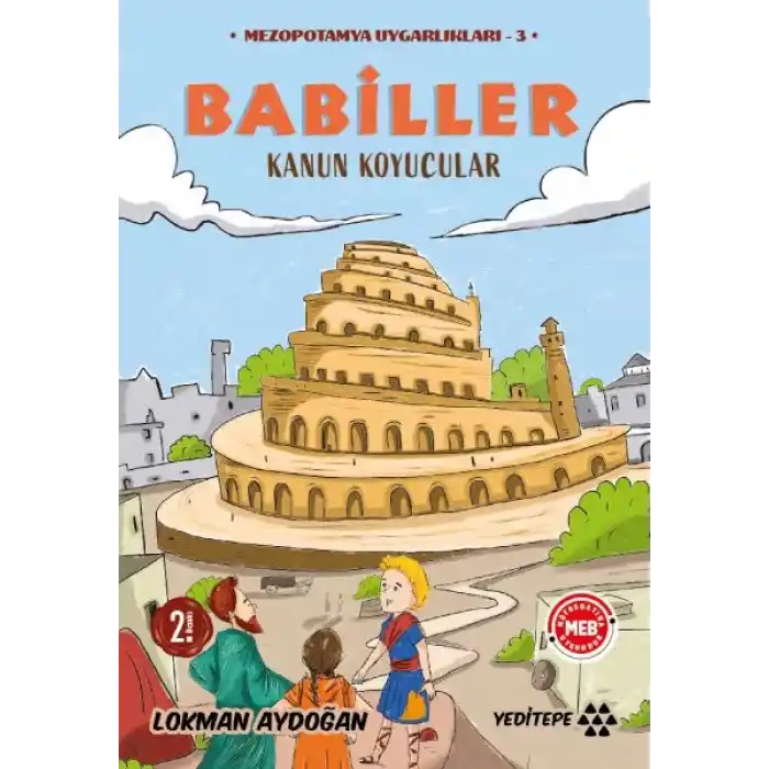 TCX Babiller