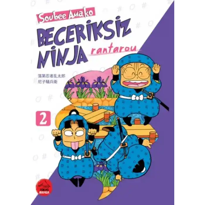 TCX Beceriksiz Ninja Rantarou 2