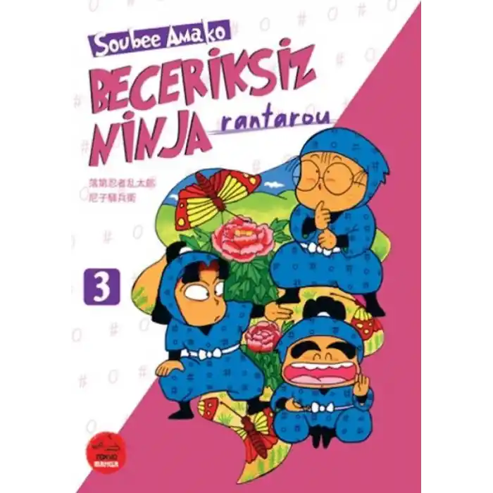 TCX Beceriksiz Ninja Rantarou 3