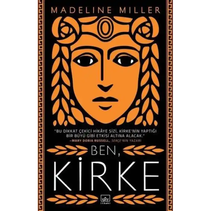 TCX Ben Kirke