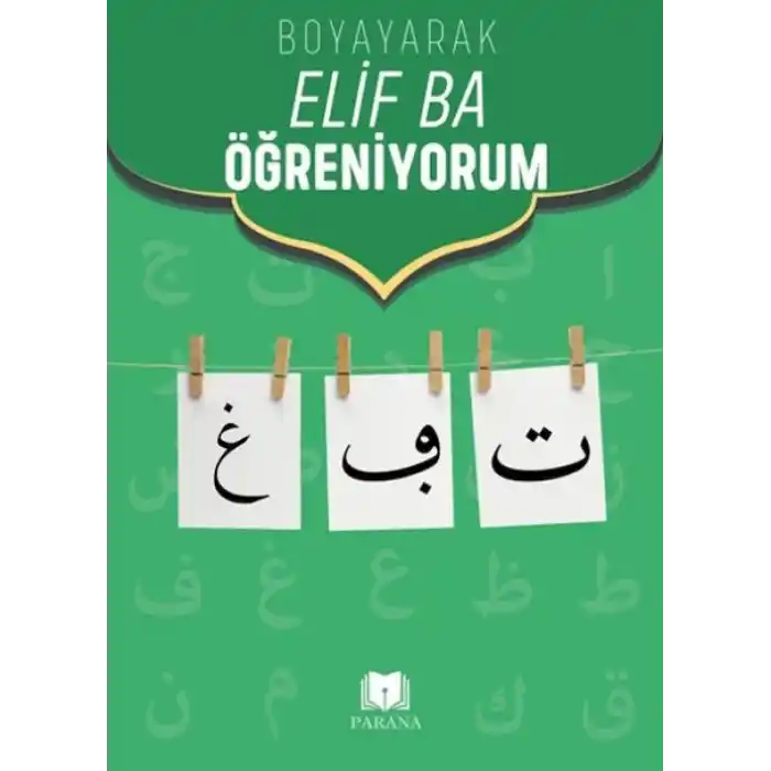 TCX Boyak Elif Ba Öğreniyorum