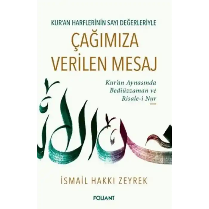 TCX Çağımıza Verilen Mesaj