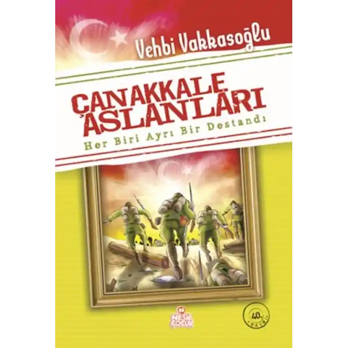 TCX Çanakkale Aslanları