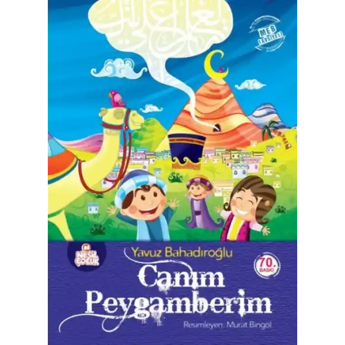 TCX Canım Peygamberim