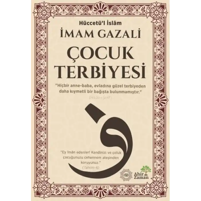 TCX Çuk Terbiyesi