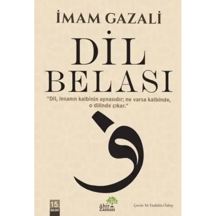 TCX Dil Belası