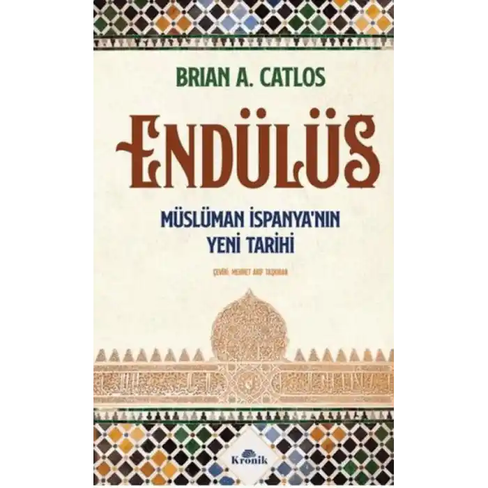 TCX Endülüs