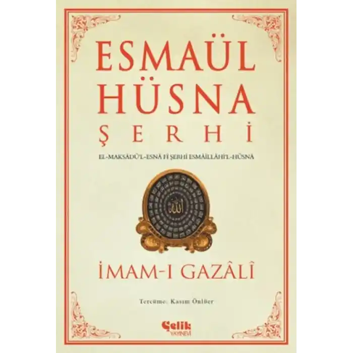 TCX Esmaül Hüsna Şerhi