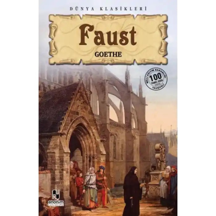 TCX Faust