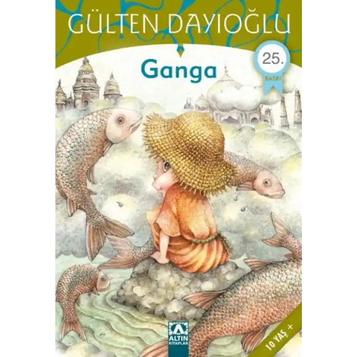 TCX Ganga