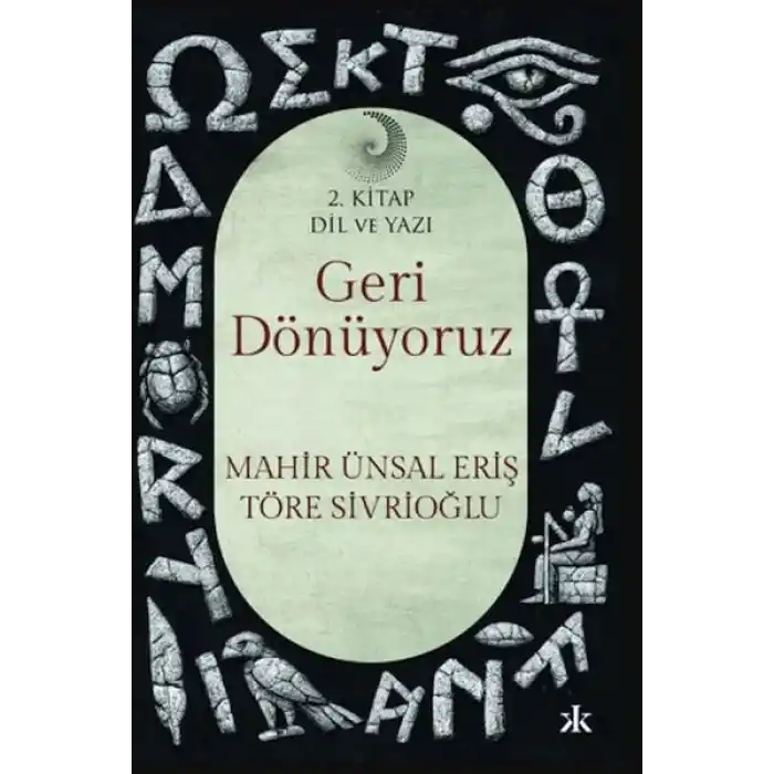 TCX Geri Dönüyoruz 2
