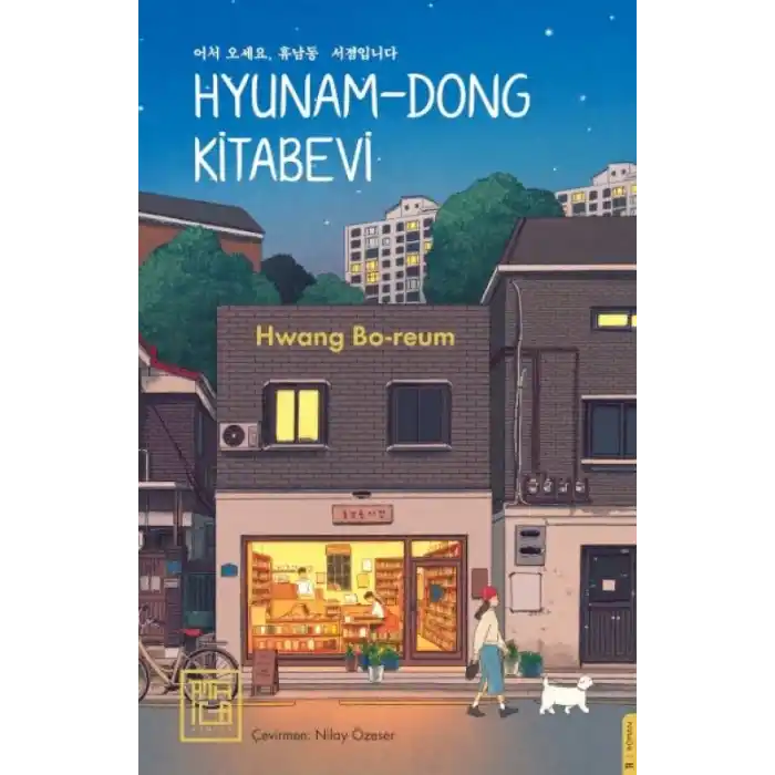 TCX Hyunam-Dong Kitabevi