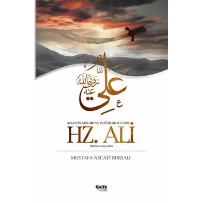 TCX Hz. Ali