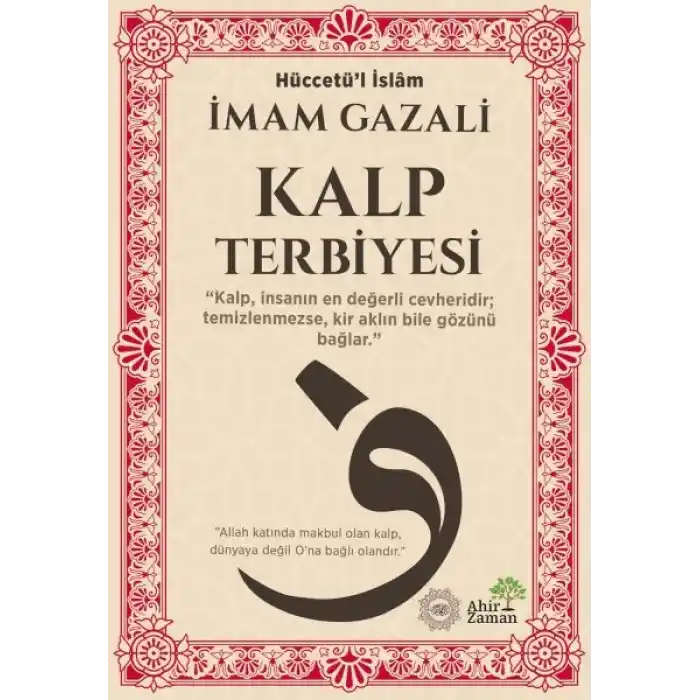 TCX Kalp Terbiyesi