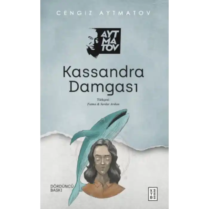 TCX Kassandra Damgası