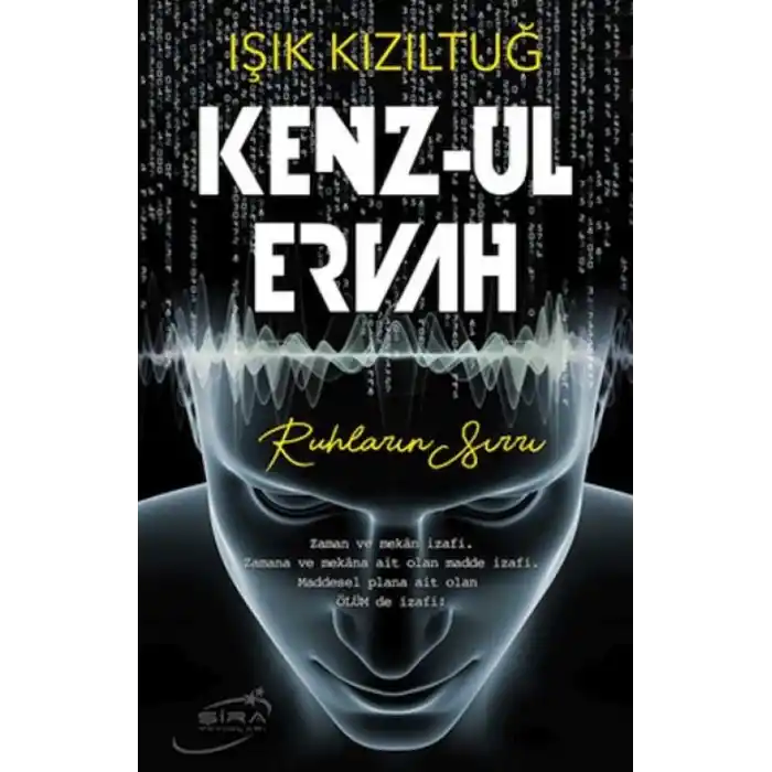 TCX Kenz-Ul Ervah