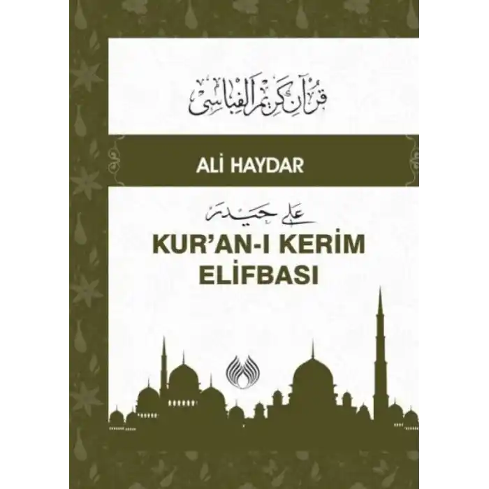 TCX Kuranı Kerim Elifbası