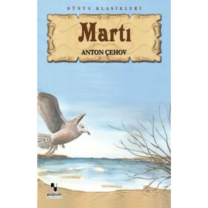 TCX Martı