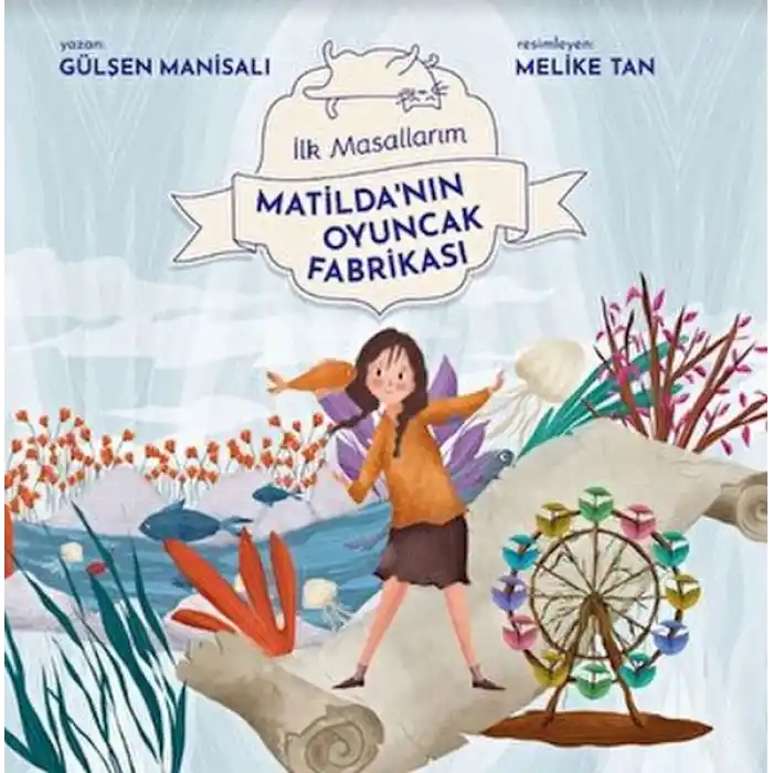 TCX Matildanın Oyuncak Fabrikası