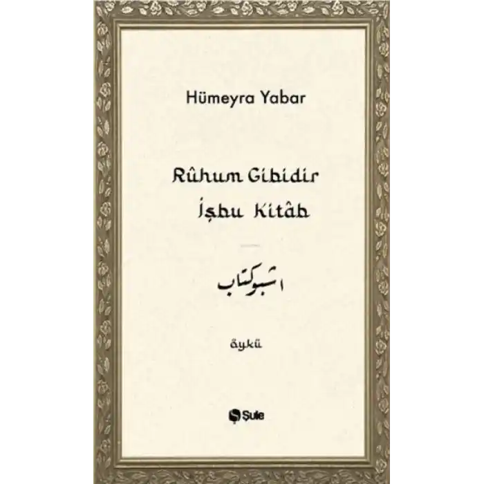 TCX Ruhum Gibidir İşbu Kitab