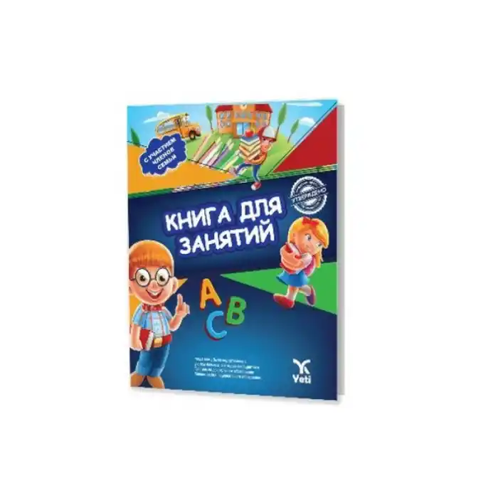 TCX Rusça Aktivite Kitabı 2