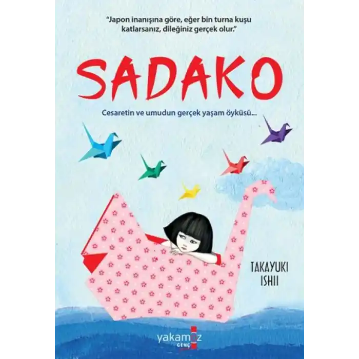 TCX Sadako