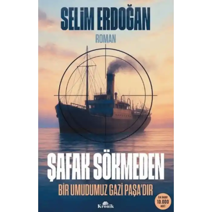 TCX Şafak Sökmeden
