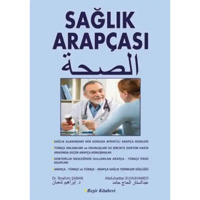 TCX Sağlık Arapçası