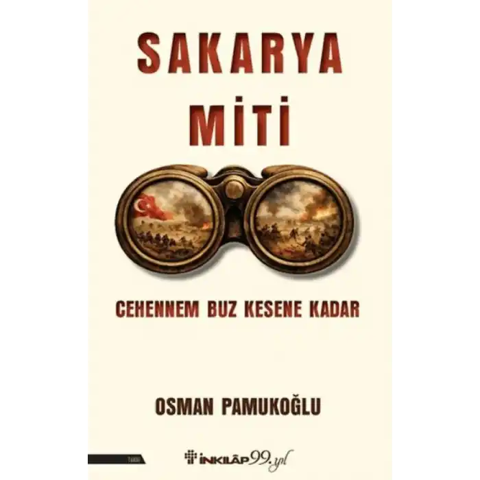 TCX Sak Miti
